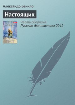 Александр Годунов - За гранью доступного