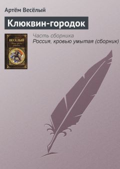 Евгений Семенков - Охота на ренегатов