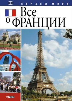 Ростислав Рыбаков - Индия. 33 незабываемые встречи