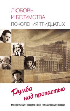 Татьяна Короткова - От первого лица. «Звездные» истории: о времени и о себе