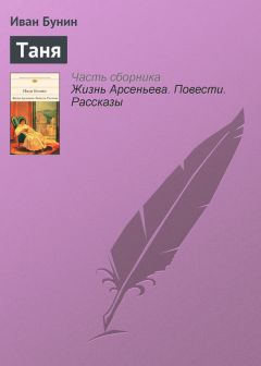 Рашида Стикеева - Путешествие в обратно