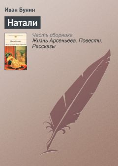 Эдмондо де Амичис - Первый класс элементарной школы под душем