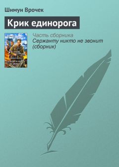 Евгений Карнович - Покинутый замок