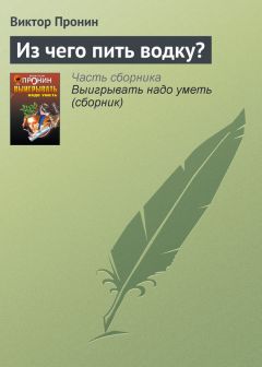 Олег Овчинников - Проблемы с этим… красным… который во рту!