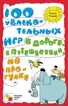 Наталия Пащенко - ГНОМОалфавит