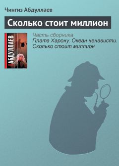 Роберт Стивенсон - Клад под развалинами Франшарского монастыря