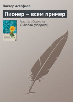 Сергей Супремов - Небесконечность