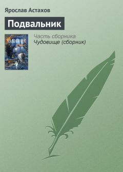 Алексан Аракелян - Байки от дяди Гриши. Ностальгия