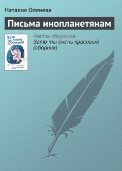 Ксения Беленкова - Симптомы любви