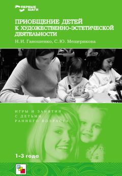 Наталья Додокина - Семейный театр в детском саду. Совместная деятельность педагогов, родителей и детей. Для работы с детьми 3-7 лет