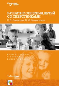 Т. Лаврентьева - Обучение основам ремесла и развитие общения на занятиях в керамической мастерской