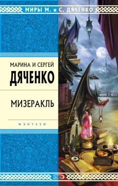 Владислав Кетат - Московская ведьма