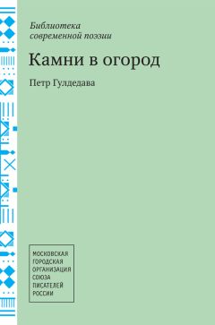 Николай Россихин - Всё, чем могу