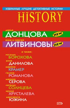 Анна Данилова - Детектив в день рождения