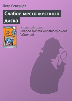 Олеся Янгол - Подарок с неба