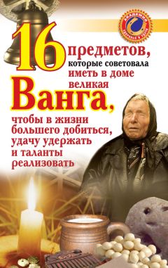 Александр Александров - Цифровые методы анализа будущего