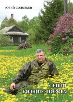Юрий Грум-Гржимайло - Рассудовская осень. Пейзажная лирика