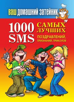 Яков Полищук - Байки из дежурки. О ментах и не только о них