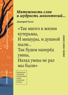 Дмитрий Хромов - Калининградская область. В эскизах и стихах