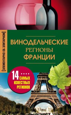 Эдуард Валентинович - Туризм и корпоративное обслуживание