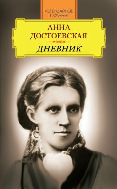 Александр Галкин - Достоевский Ф.М.: 100 и 1 цитата