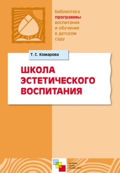 Василий Водовозов - Книга для чтения в народных училищах Виленского учебного округа