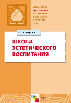 Владислав Столяров - Спартианские игры и клубы в системе организации досуга, образования и воспитания детей и молодежи