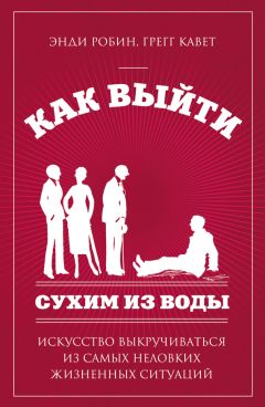 Александр Заборов - Подсказки для интуиции