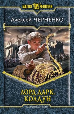 Джоан Кэтлин Роулинг - Гарри Поттер и Дары Смерти