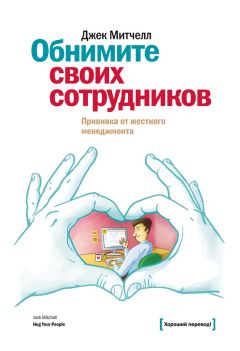 Михаил Зварыгин - Турбокоманда. Как находить правильных людей и перестать все делать самому