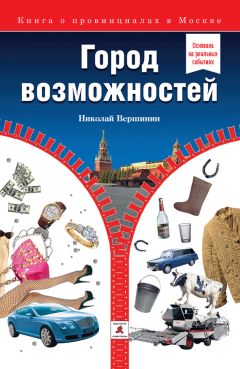 Борис Арсеньев - Неисчерпаемая Якиманка. В центре Москвы – в сердцевине истории