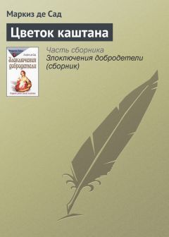 Кэтрин Терстон - Член парламента