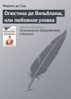 Лариса Райт - Чудеса природы