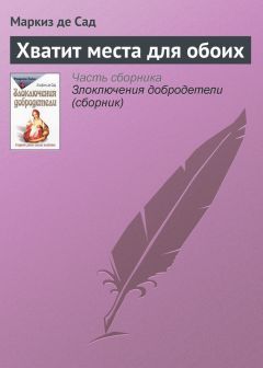 Владимир Дэс - Инстинкт – инвалид