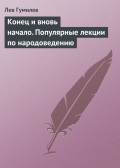 Паола Волкова - Мост через бездну. Комментарий к античности