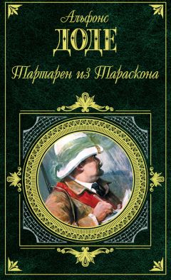 Анри Барбюс - Огонь (сборник)