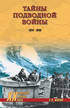 Андрей Голубев - Великая Отечественная война 1941–1945 гг. Энциклопедический словарь