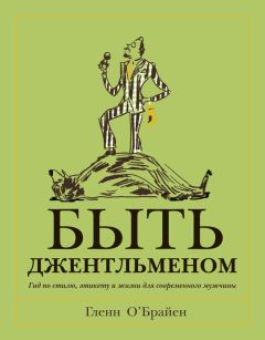 Дмитрий Титов - VIP-персоны. Управление стилем жизни современной российской элиты