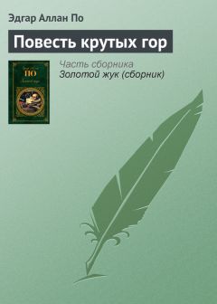 Александр Григоренко - Потерял слепой дуду