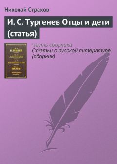 Аким Волынский - Оскар Уайльд