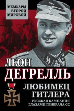 Элла Сагинадзе - Реформатор после реформ: С.Ю. Витте и российское общество. 1906–1915 годы