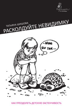 Оксана Ермолаева - Калькулятор для молодой мамы. Сколько нужно денег, чтобы вырастить ребенка?