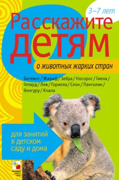 В. Жиглов - Гиены