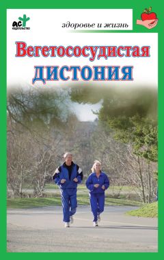 Алексей Светлов - Гипертония и гипотония