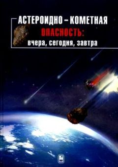  Коллектив авторов - Разработка технологии производства хлеба с применением электроконтактного способа выпечки