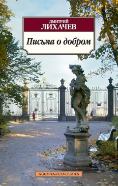 Павел Анненков - Письма из-за границы