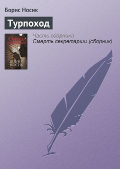 Аркадий и Борис Стругацкие - Стажеры