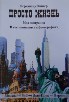 Виктор Пилован - О себе, любимом