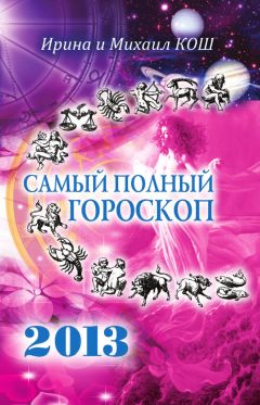 Алексей Крылов - Мудрость Ошо. Еще один день для любви и счастья