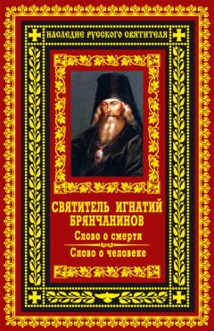 Галина Калинина - Что играет мной? Беседы о страстях и борьбе с ними в современном мире